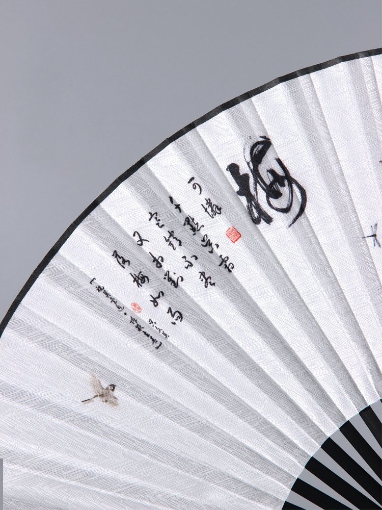 Ancient Chinese Fan Portable Folding Fan