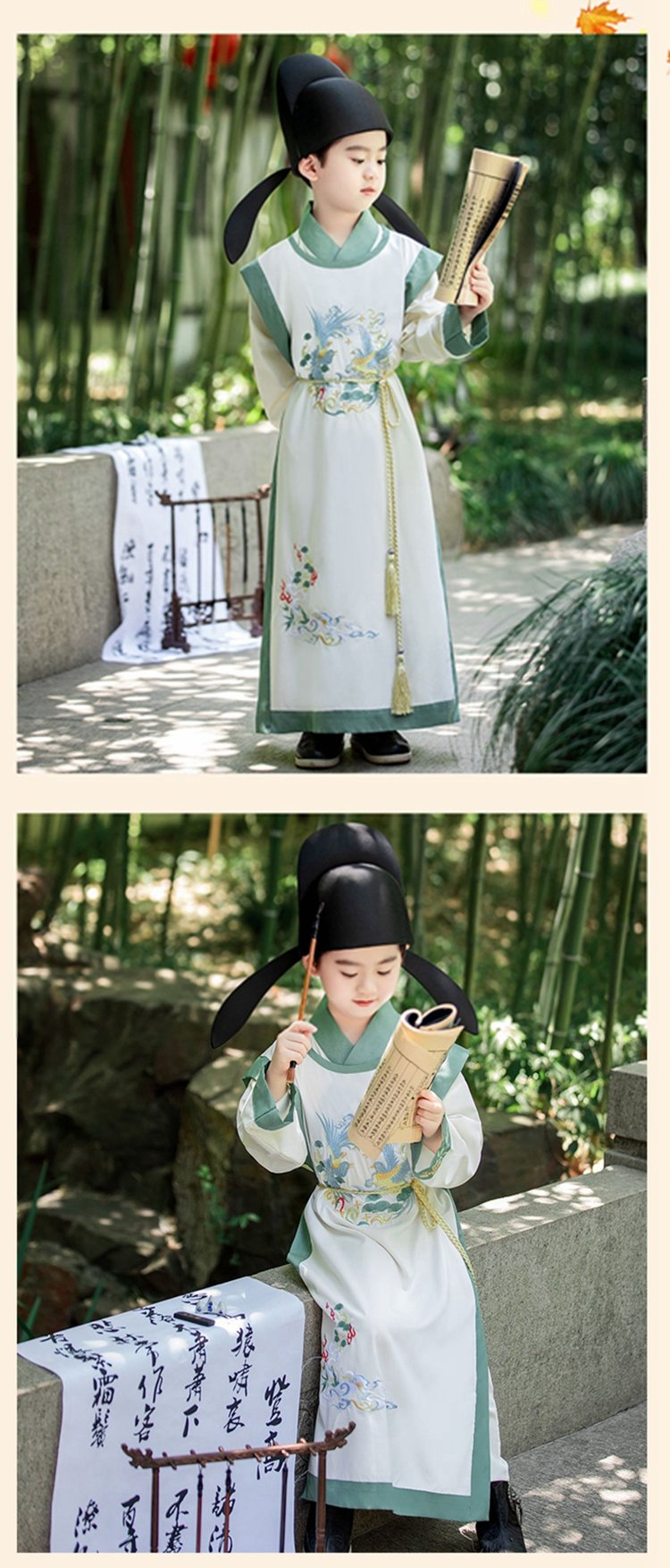 Chinese Hanfu For Boys
