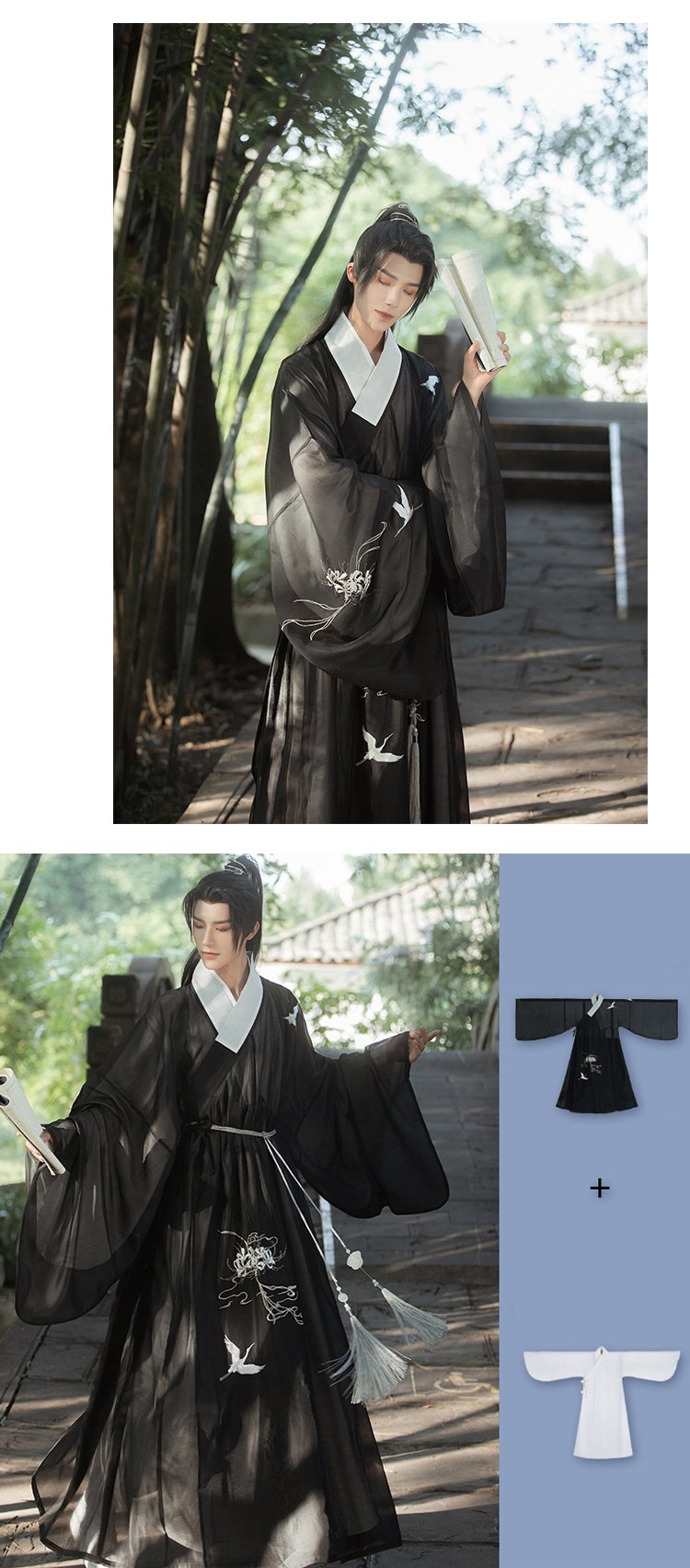 Traditional Chinese Clothing Black Hanfu